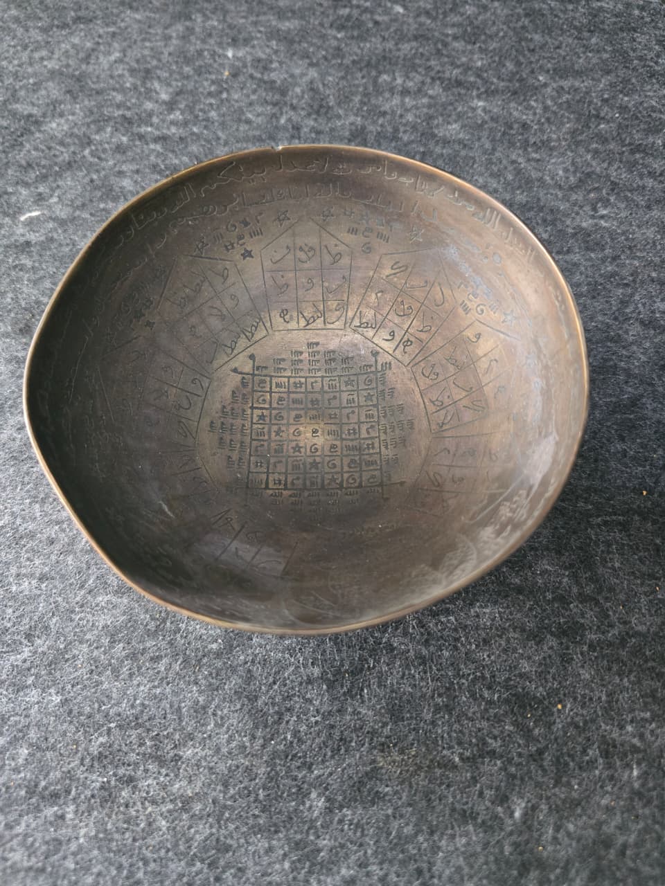 Islamic ottoman brass talismanic sufis mystical bowl inscribed quran verses and amulets